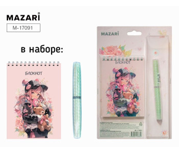 Набор подарочный А6 Mazari "Девочка" (Блокнот 110*140мм+ручка гелевая), блистер M-17091
