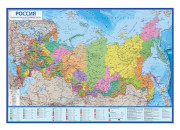 АСТ/Карта/КартаЛегенда//А1/Политическая карта мира с флагами. Федеративное устройство России с флага