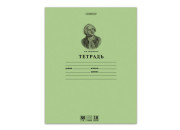 Тетрадь 18л А5 кл.Зеленая.Ломоносов М.В.HD блок 80 г/м 18Т5A1_10264 Хатбер