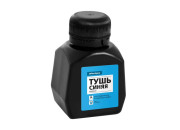Тушь жидкая 70мл синяя. ТУс_6387 Спейс