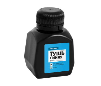 Тушь жидкая 70мл синяя. ТУс_6387 Спейс