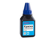Краска штемпельная 50мл синяя ШКс_9221 Спейс