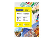 Пленка для ламин. А4 OfficeSpace 216*303мм (100мкм) глянец LF7089 Спейс
