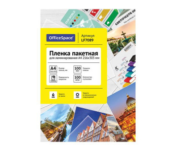 Пленка для ламин. А4 OfficeSpace 216*303мм (100мкм) глянец LF7089 Спейс Пленка для ламин. А4 OfficeSpace 216*303мм (100мкм) глянец LF7089 Спейс