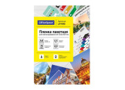 Пленка для ламин. А4 OfficeSpace 216*303мм (125мкм) глянец LF7090 Спейс