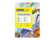 Пленка для ламин. А4 OfficeSpace 216*303мм (150мкм) глянец LF7091 Спейс