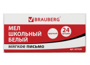 Мел белый МЯГКОЕ ПИСЬМО, НАБОР 24 шт., круглый, BRAUBERG, 227439