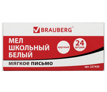 Мел белый МЯГКОЕ ПИСЬМО, НАБОР 24 шт., круглый, BRAUBERG, 227439