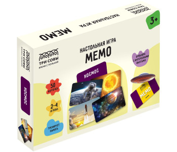 Игра настольная ТРИ СОВЫ "Мемо. Космос ", 50 карточек, картонная коробка  НИ_55051