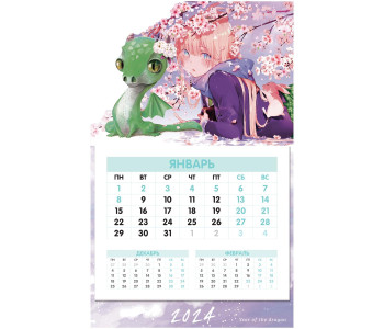 Календарь кварт .1 бл. на 1 гр. MESHU "Year of the Dragon", постер с вырубкой 2024г., MS_52471