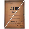 Папка-уголок ассорти с рис. 30,8*22 см пластик 116780, 672122, 672123, 491641,491646, 491645, 491648