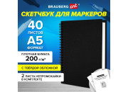 Скетчбук для маркеров, бумага ВХИ 200г/м2 145х205мм, 40л, гребень, тв. обл. ЧЕРНАЯ, BRAUBERG, 115079 Скетчбук для маркеров, бумага ВХИ 200г/м2 145х205мм, 40л, гребень, тв. обл. ЧЕРНАЯ, BRAUBERG, 115079