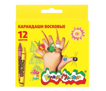 Карандаши воск. 12цв толст. КВКМ12-т Каляка-Маляка 54990