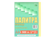 Бумага цветная, А4, 80г, Палитра колор, желтая пастель., 500л, Лихт  514193