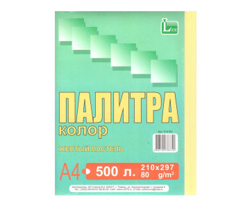 Бумага цветная, А4, 80г, Палитра колор, желтая пастель., 500л, Лихт  514193