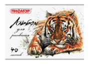 Альбом 40л д/рис.А4 Дикая природа 105086 Пифагор
