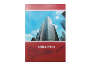 Книга учета 96л А4 кл.тв.обл.линия, бумвинил OfficeSpace CL-98-726 153187