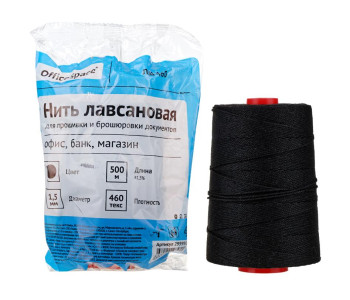 Нить прошивная OfficeSpace, лавсановая, d1,5мм, 500 м, ЛШ-460, черная 295937