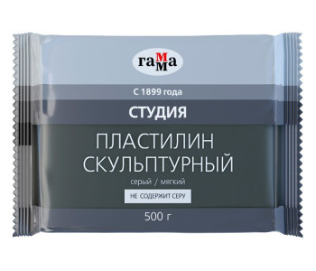 Пластилин  500гр Скульпт.серый.мягк. "Студия" 2.80.Е050.004.2 Гамма