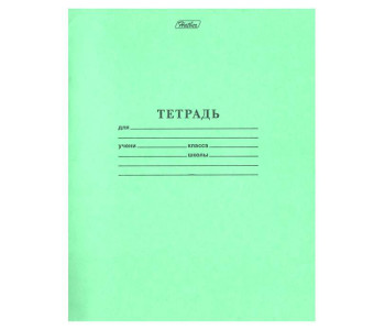 Тетрадь 18л А5 клетка Зеленая 18Т5B1_05112 Hatber
