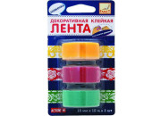 Лента клейкая декоративная, Лето  8мм x10м x 3шт, (ACTION!) FD020073