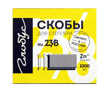 Скобы д/степлера №23/8 1000шт С23/8-1000 Глобус