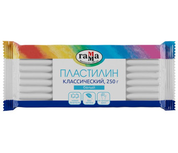 Пластилин  250гр белый  Гамма "Классический"  270818_01