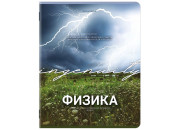 Тетрадь предм.  48л А5 кл. КЛАССИКА ПРИРОДА   ФИЗИКА,  BRAUBERG, 405092