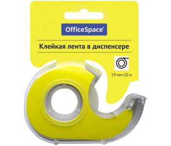 Клейкая лента 19мм*20м, OfficeSpace, прозрачная, в пластиковом диспенсере, 288236