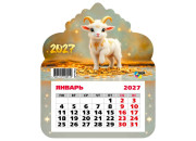 Календарь настенный отрывной 2027г. 130*155, Квадра Символ года 14, фигурный, на магните 9951