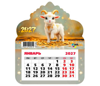 Календарь настенный отрывной 2027г. 130*155, Квадра Символ года 14, фигурный, на магните 9951