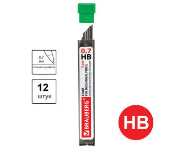 Грифель д/мех.каранд. 0,7мм "Hi-Polymer 180446 Brauberg Грифель д/мех.каранд. 0,7мм "Hi-Polymer 180446 Brauberg