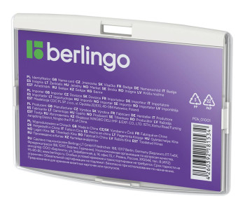 Бейдж гориз  Berlingo "ID 300", 85*55мм, светло-серый, без держателя PDk_01001