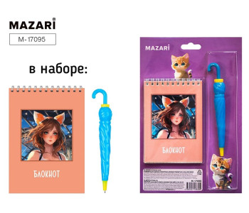 Набор подарочный А6 Mazari "Девушка-кошка" (Блокнот 110*140мм+ручка шариковая автомат.), M-17095