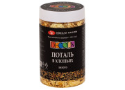 Поталь в хлопьях  золото; 206421739