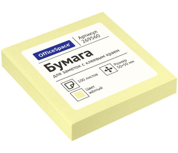 Блок клей. 50*50, 100л., желтый 269560 OfficeSpace
