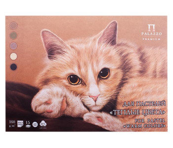 Планшет д/пастелей А-3 "Теплые цвета" 15 л. 5 цветов ПЛ-8886 Планшет д/пастелей А-3 "Теплые цвета" 15 л. 5 цветов ПЛ-8886