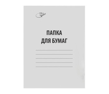 Папка для бумаг на завязках немел.280г/м2 A-PB26_354 / 158537  Спейс