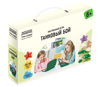 Игра настольная ТРИ СОВЫ "Танковый бой", пластик, картонная коробка НИ_45629 Игра настольная ТРИ СОВЫ "Танковый бой", пластик, картонная коробка НИ_45629