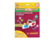 Набор для опытов  "3D эффект"  9724 778897