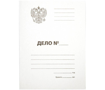 Папка - обложка "Дело", Герб России, немел, 300г/м2, белый, до 257314  Спейс