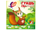 Краска гуашь 09цв "Zoo", 15мл 25С 1532-08 Луч