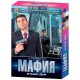 Игра настольная Русский стиль "Мафия. Наши дни", картонная коробка 3727