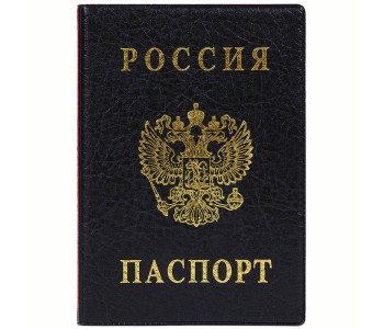 Обложка для паспорта полужесткая черный. 2203.В -107 ДПС