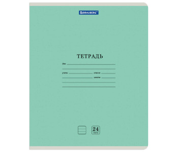 Тетрадь 24л А5 лин.  КЛАССИКА NEW зеленая 105705 Brauberg