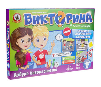 Игра настольная Русский стиль "Детская Мафия. Битва Магов" 3725