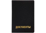 Обложка для автодокументов OfficeSpace ПВХ Графит 254234