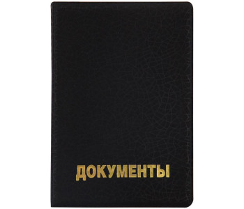 Обложка для автодокументов OfficeSpace ПВХ Графит 254234