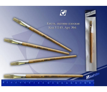 Кисть щетина пл.№6 31145 J.Otten