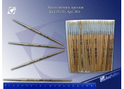 Кисть щетина №03 кругл. 12/240/2400 92510 J.Otten